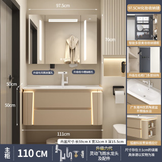 奥罗登 2024奶油风圆角卫生间陶瓷一体盆洗漱洗脸盆柜 110智能化妆收纳镜柜