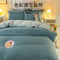 艾薇被套单件宿舍单人被罩水洗棉磨毛冬季被套150x200cm 双拼浅石蓝