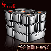 三四钢(SSGP)保鲜盒食品级304不锈钢冰箱收纳盒微真空密野餐水果盒子 加厚耐用 可加热* 单件装 1000ml