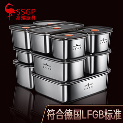 SSGP 三四钢 不锈钢保鲜盒316L加厚饭盒冰箱收纳盒带盖水果密封储物盒 316L钢： 1000ml *1（长方形）