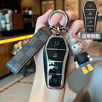 绅创比亚迪钥匙套汉ev/宋plus/唐dmi车钥匙包壳扣秦plusdmi海豚宋pro B款【高档黑】棋盘格绳+赛车BOY