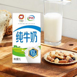 yili 伊利 无菌砖纯牛奶1L*1盒装优质乳蛋白学生营养早餐搭档