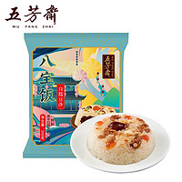 五芳斋五芳斋【速冻】速冻八宝饭年货早餐甜点速食方便米饭糯米饭 速冻500g白糯豆沙八宝饭 *2盒