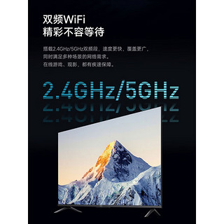 Xiaomi 小米 电视65/75英寸EA2024新款4K大70寸家用50/55寸液晶电视机 ：A55 2G+32G