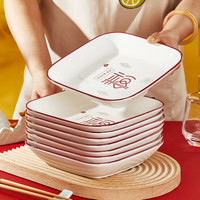 名安 盘子菜盘家用2023中式釉下彩陶瓷盘子圆形餐盘碟组合套装