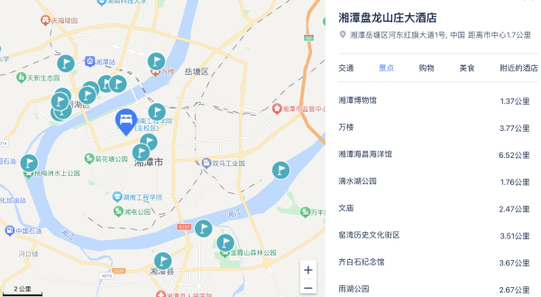 周末清明不加价!湖南湘潭盘龙山庄大酒店 景致花园双床房 2晚连住(含双早)