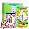 plus会员：立香园 新会小青柑+陈皮白茶 250g*2罐 礼盒装