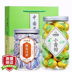 LIXIANGYUAN 立香园 新会小青柑+陈皮白茶 250g*2罐 礼盒装