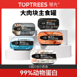 领先 大块肉99%动物蛋白蒸煮主食罐5种口味一盒6罐