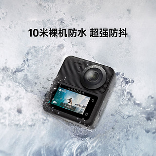 KanDao 看到科技 QooCam3全景运动相机