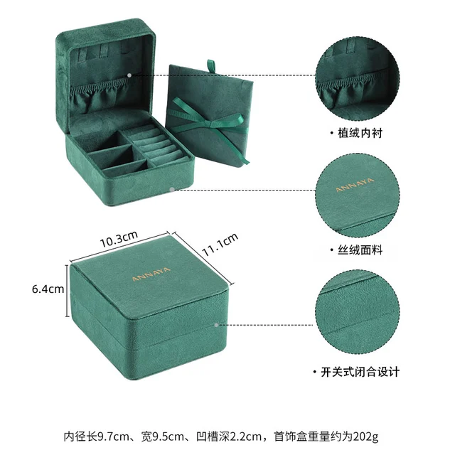 Annaya丝绒双层首饰收纳盒盒便携饰品盒盒
