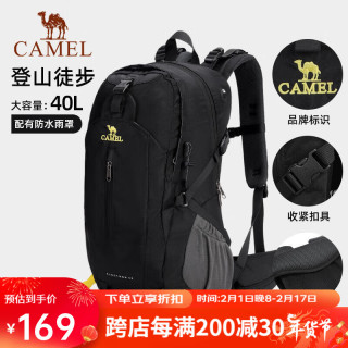 骆驼 多色可选 CAMEL 骆驼 登山包户外专业背包男女运动双肩包大容量旅行包A1W3QJ111经典黑