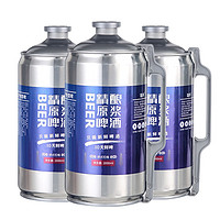 瑞井 鲜啤 精酿原浆啤酒 桶装 2000mL