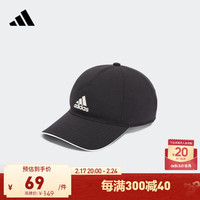 adidas 阿迪达斯 男女速干舒适遮阳运动棒球帽子HD7242 黑色/白 OSFM