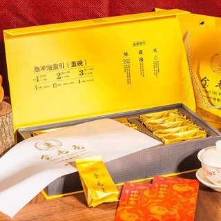 寅伯茶坊英德特产红茶春茶金毛毫浓香英红九号红茶茶叶礼盒装高档茶叶 金毛毫高档茶叶礼盒(春茶）