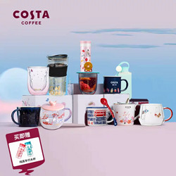 COSTA COFFEE 咖世家咖啡 COSTA 咖世家 马克杯集合 赠trian水杯