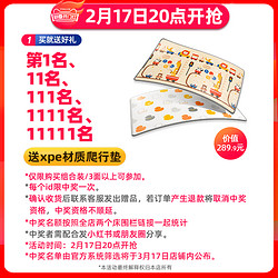 丸丫 床围栏宝宝防摔防护栏儿童床边防掉挡板婴儿升降床护栏加高