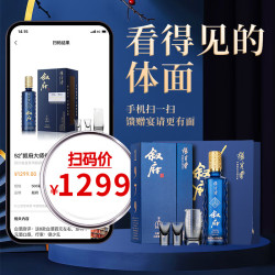 叙府 手工版1979 (四川宜宾）浓香型白酒  礼盒装 52%vol 500mL