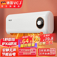 VCJ 暖風機免打孔壁掛取暖器遙控家用IPX4級防水浴霸冷暖兩用電暖器