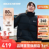 SKECHERS 斯凯奇 羽绒服男女同款冬季短款装防寒保暖鸭绒运动外套 碳黑/0018 S