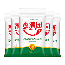 香满园 美味富强粉小麦面粉5kg*5袋