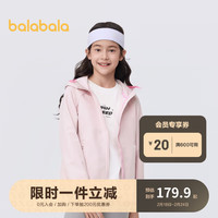 巴拉巴拉男童外套童装2024春秋装大童连帽时尚儿童女童字母潮208124105204 红色调00366 160cm