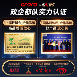 ORDRO 欧达 台湾欧达Z82高清摄像机数码DV专业10倍光变5轴防抖旅游家用会议