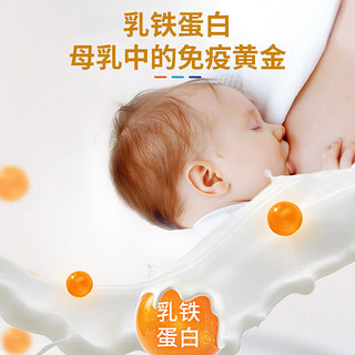 BEINGMATE 贝因美 婴幼儿乳铁蛋白儿童婴幼儿宝宝含免疫球蛋白提高乳清蛋白粉可搭配增强免疫力产品 1罐装+贈儿童湿巾