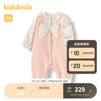 巴拉巴拉婴儿外出抱衣爬服哈衣女宝宝连体衣甜美可爱 红色调00466 90cm