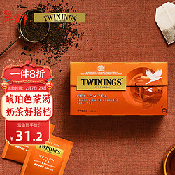 TWININGS 川宁 精品锡兰红茶 50g