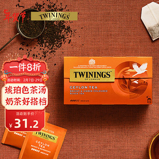 TWININGS 川宁 精品锡兰红茶 50g