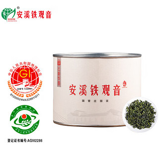 安溪铁观音 秋茶茶叶特级清香型西坪产区乌龙茶品鉴装56g*1罐年货口粮茶