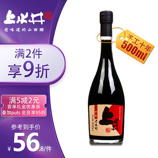 上水井 醋 山西特产 窖藏6度手工十年老陈醋拌面调味品 500ml