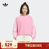 adidas 阿迪达斯 阮菲菲联名运动卫衣女装龙年新年款阿迪达斯三叶草 祈福粉 A/L