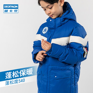 DECATHLON 迪卡侬 2980042 儿童长款羽绒服