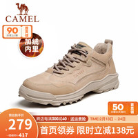 骆驼(CAMEL)男鞋 舒适户外时尚灵活系带低帮休闲工装靴男 A142342124R 杏色加绒 42