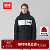 HELLY HANSEN, H/H海丽汉森hh男女款羽绒服轻量东北防寒服经典SALT系列 黑色 M（尺码偏大，拍小一码）