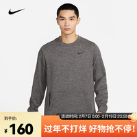 NIKE 耐克 THERMA-FIT 男子训练圆领上衣 CU7272-071