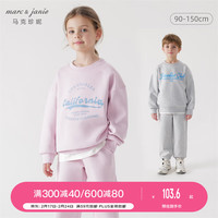 MARC&JANIE马克珍妮男女童撞色字母卫衣儿童宽松圆领春装上衣240286 丁香粉 130cm