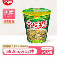 NISSIN 日清食品 合味道  标准杯猪骨浓汤风味方便面77g