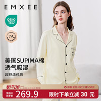 嫚熙(EMXEE)春秋月子服产妇睡衣怀孕期产后熊猫哺乳家居服套装 奶昔黄-两件套(带哺乳口) L(适穿120-140斤)