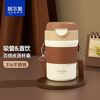 PLUS会员：HAERS 哈尔斯 奶咖色 咖啡杯 380ml