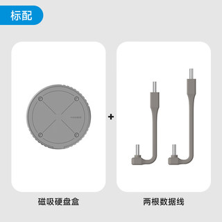  HAGiBiS/海备思 磁吸设计 M.2磁吸硬盘盒