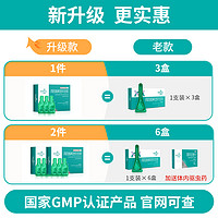 八牧 BAMU 狗狗体外驱虫药去螨虫药犬用体内外一体虱子蜱虫狗专用打虫药滴剂