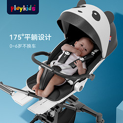 playkids 普洛可 X6-2 双向可坐可躺睡婴儿推车