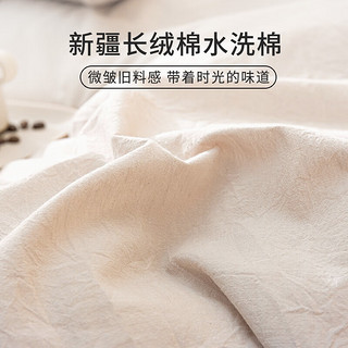 素时代四件套 100%纯棉床上四件套全棉裸睡床单被套200*230cm 浅驼 浅驼色【精梳全棉水洗棉】