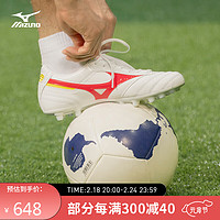 Mizuno 美津浓 专业防滑短钉足球鞋飞盘鞋MORELIA II PRO AG 41码