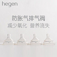 hegen 奶瓶150ml79