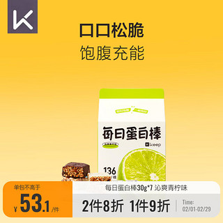 Keep 每日蛋白棒210g（30g