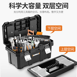 Komax 科麥斯 家用維修工具手提式電工箱多功能大號五金工具箱車載收納盒